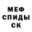 АМФЕТАМИН 97% Gin4 Gingers