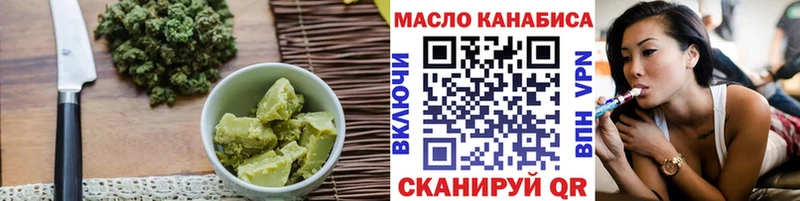 Еда ТГК конопля  Яровое 