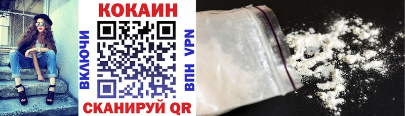 Кокаин Эквадор  shop формула  Яровое  наркота 