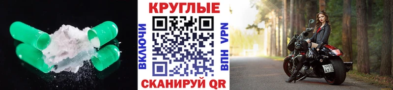 Ecstasy DUBAI  Яровое 