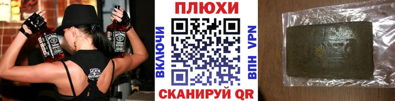 ГАШИШ ice o lator  Яровое 