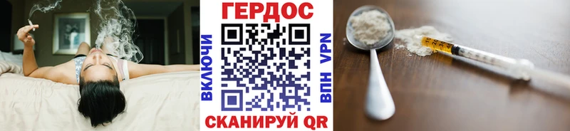 нарко площадка клад  Яровое  Героин афганец 