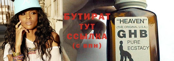 крисы Богородицк