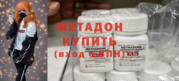 кокаин перу Богородск