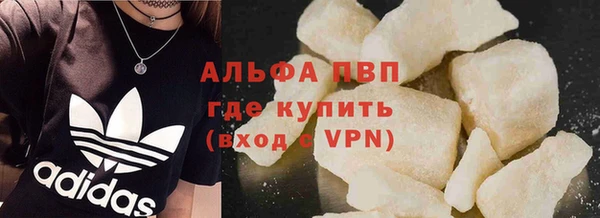 кокаин перу Богородск