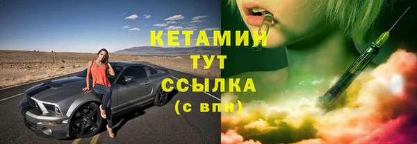 кокаин перу Богородск