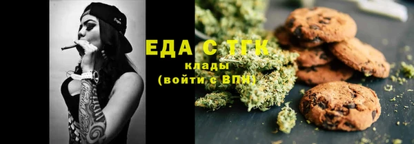 меф Саяногорск