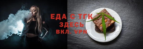 крисы Богородицк