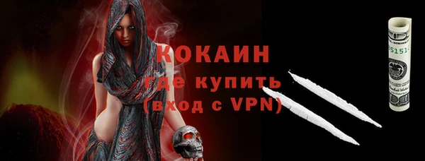 кокаин перу Богородск