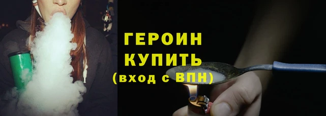 кокаин перу Богородск