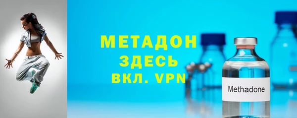 крисы Богородицк