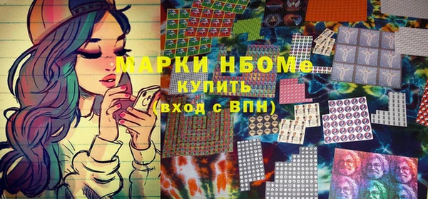 кокаин перу Богородск