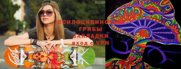 кокаин перу Богородск