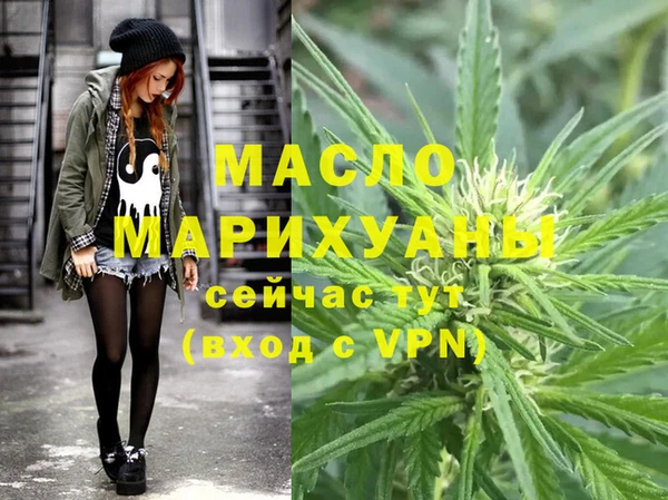 прущая мука Сафоново
