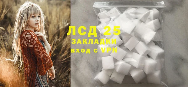 кокаин перу Богородск