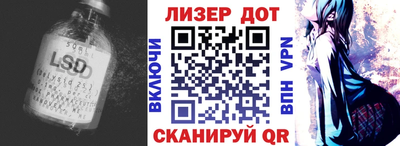 наркота  Яровое  ЛСД экстази ecstasy 