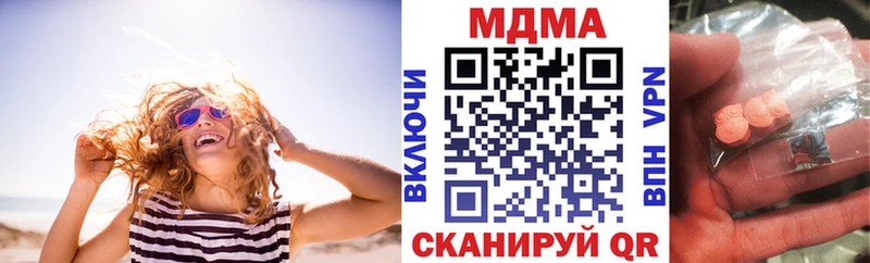 купить наркотики цена  Яровое  гидра онион  МДМА crystal 