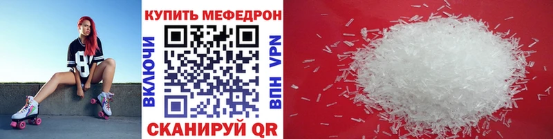 цена   Яровое  Меф мука 