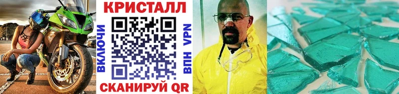 Первитин кристалл  магазин продажи наркотиков  Яровое 
