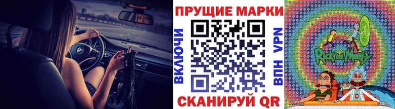 Наркотические марки 1500мкг кракен зеркало Яровое