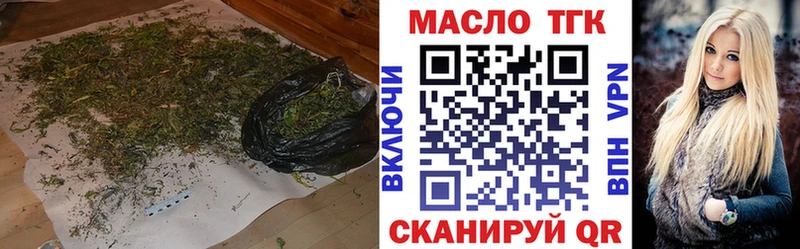 даркнет Telegram  Яровое  Дистиллят ТГК вейп с тгк 