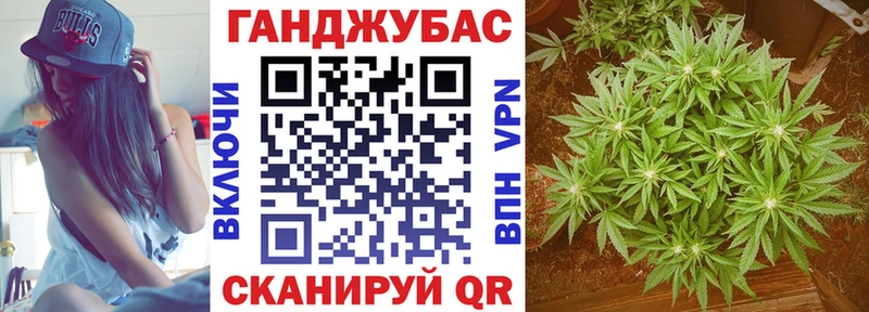 Шишки марихуана тримм  Яровое 